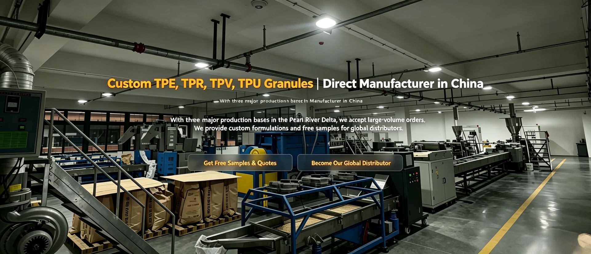 चीन TPE साहित्य चीन TPE साहित्य